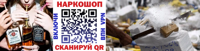 Продажа наркотиков Тейково A PVP  Меф мяу мяу  Конопля 