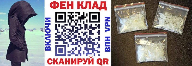 нарко площадка наркотические препараты  Тейково  АМФЕТАМИН Premium 