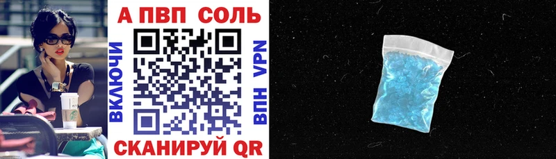Alpha-PVP крисы CK  Тейково 