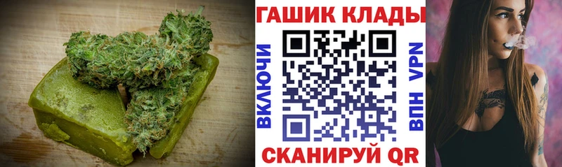 Cannafood конопля  Тейково 