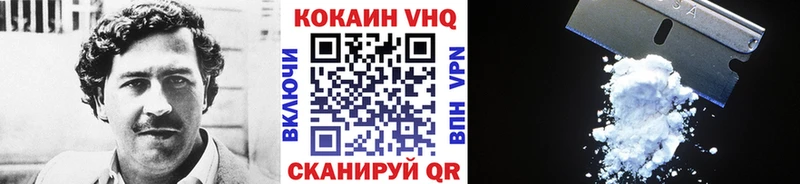 MEGA как войти  где найти наркотики  Тейково  Кокаин 99% 