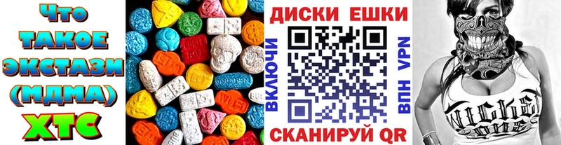 Ecstasy MDMA  Тейково 