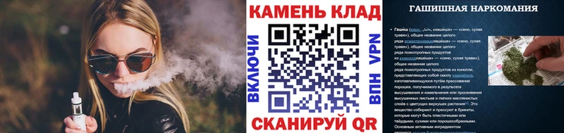 сколько стоит  Тейково  ГАШИШ Ice-O-Lator 