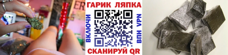 ГАШИШ гарик Тейково