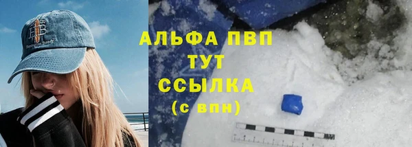 Альфа ПВП Алексин