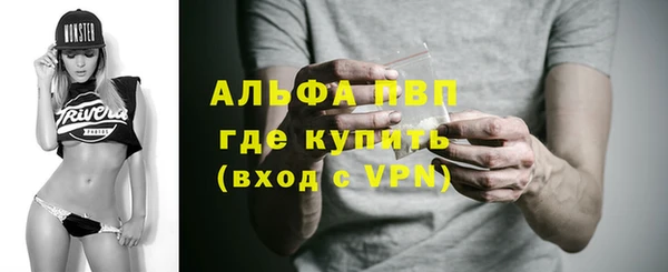 бутират Алексеевка