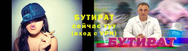 бутират Алзамай