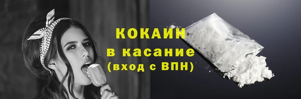 альфа пвп Навашино