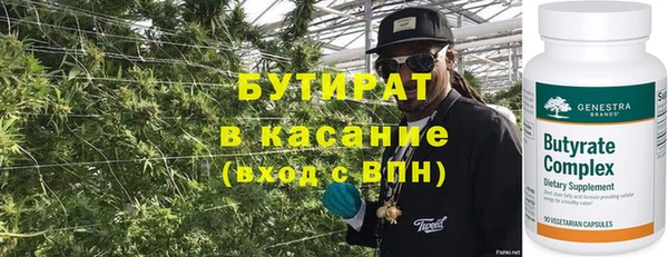 Альфа ПВП Алексин