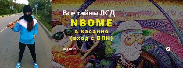 бутират Алексеевка