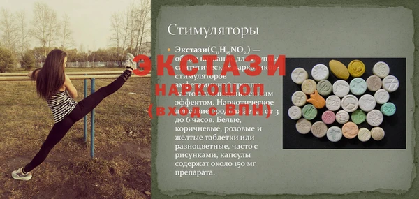 бутират Алзамай