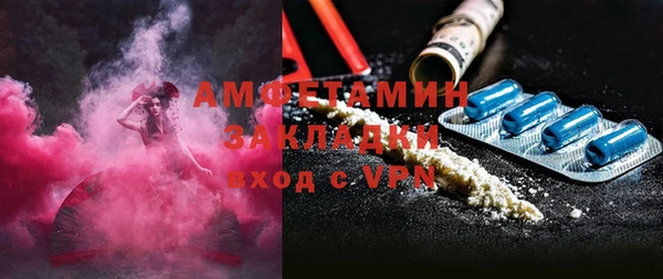 бутират Алексеевка