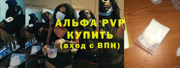 Альфа ПВП Алексин