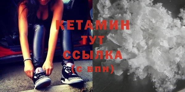 бутират Алексеевка