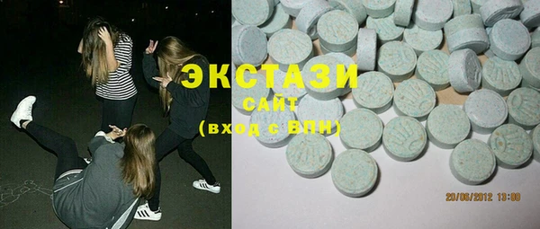бутират Алексеевка