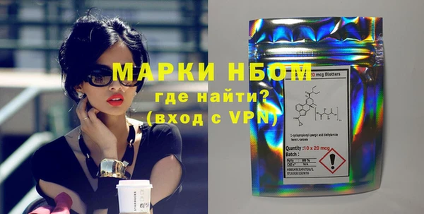 альфа пвп Навашино