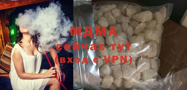 молекула духа Надым