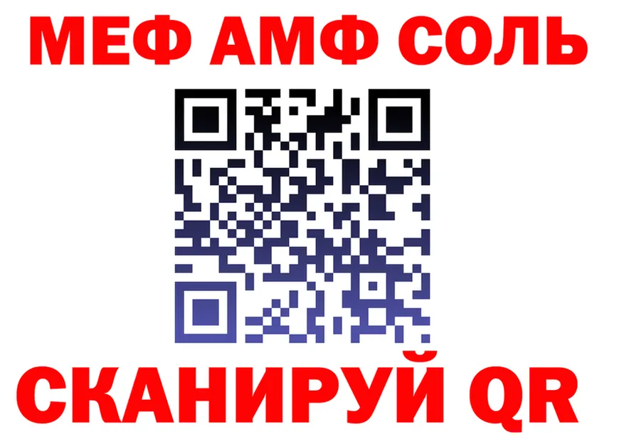 АМФ 97% ONION это mega Тейково