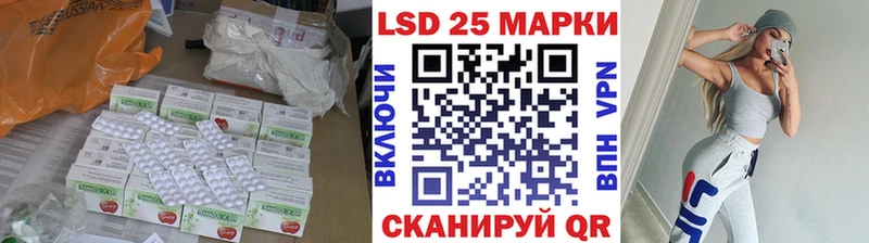 продажа наркотиков ссылка на мегу как зайти Лсд 25 экстази ecstasy Тейково