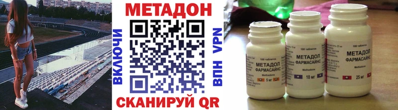 МЕТАДОН кристалл где найти гидра зеркало Тейково