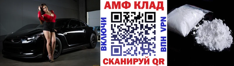МЕТАМФЕТАМИН мет блэк спрут ONION Тейково