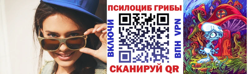 Галлюциногенные грибы мухоморы  Тейково 
